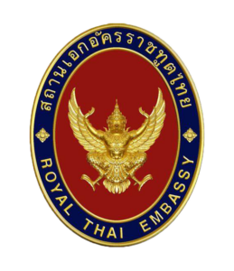 Thai Embassy - Linistry - Tailored Digital Queue Management for Enterprises